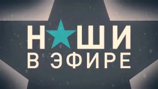 Выступление Геннадия Жукова на новогоднем концерте программе "Наши в эфире" на телеканале "Дон 24"