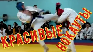 Красивые НОКАУТЫ Тульских рукопашников/Beautiful knockouts hand-to-hand combat.