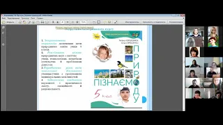 Презентація модельної програми інтегрованого курсу «Пізнаємо природу» (Т. Коршевнюк)