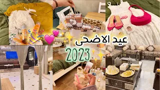 فلوق اول ايام عيد الاضحى✨🎉 |تجهيزات العيد😍✨🎉 Vlog Eid
