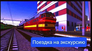 Поездка на экскурсионном поезде из Нижнего Новгорода.