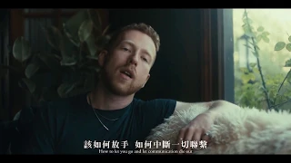 JP塞克 JP Saxe ft. Julia Michaels / 如果世界末日 If The World Was Ending (中字MV)