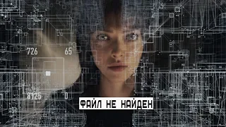 +16 «АНОН» Новый фильм (2018) — Русский трейлер
