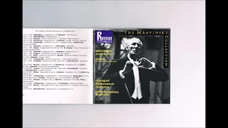 Bruckner - Symphony No.7 　Evgeni Mravinsky