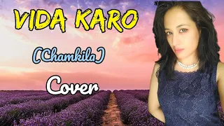 🎵Song - Vida Karo | Movie - Amar Singh Chamkila | Arijit, Jonita | Female Guitar Cover | mmkivaani