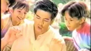 Jollibee Chickenjoy Commercial 1997 with Aga Muhlach & Serena Dalrymple