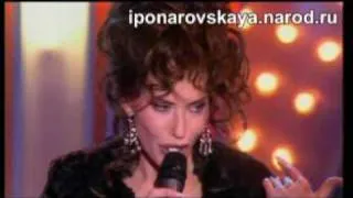 Ирина Понаровская - Я жизнь привыкла любовью мерить 2005 г. Irina Ponarovskaya