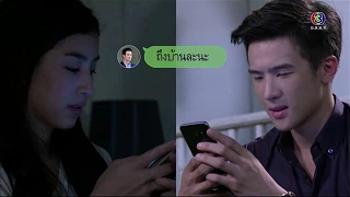 FIN | เขินเหรอ | สายธารหัวใจ | Ch3Thailand