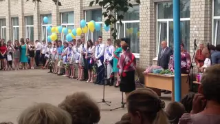 Последний звонок. Райгородок, выпуск 2016. (4)