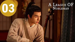 ENG SUB | A League of Nobleman | EP03 | 君子盟 | Jing Boran, Song Weilong