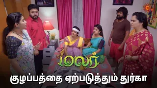 எல்லோருக்கும் சந்தோஷ் மேல முழு நம்பிக்கை இருக்கு! | Malar - Semma Scenes | 18 May 2024 | Sun TV