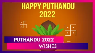 Puthandu 2022 Wishes: HD Images, Quotes, Messages and Greetings To Ring in the Tamil New Year
