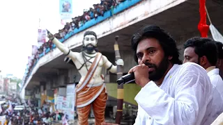 Sri #PawanKalyan Full Speech || "వారాహి విజయ భేరి" బహిరంగ సభ ||తుని నియోజకవర్గం