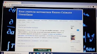 Інструкція з дистанційного навчання