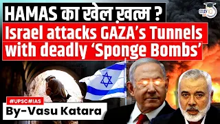 Sponge Bombs: Israel's Secret Weapon To Block Hamas In Gaza Tunnels | UPSC GS 2