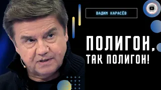 🗳 США изношены! Байден идет дорогой Ельцина... - Карасев. Или ва-банк, или КОНЕЦ! Буданов-преемник?