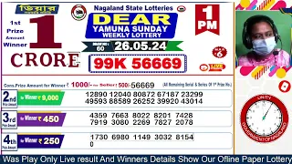 [ LOTTERY LIVE ] Dear nagaland state lottery live draw result 26.05.2024 Lottery live sambad