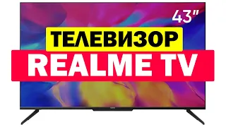 Телевизор realme TV 43