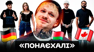 Хто з них справжній УКРАЇНЕЦЬ? | DEMCHUK | ІДЕНТИФІКАЦІЯ #13