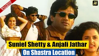 Sunil Shetty's UNSEEN MASTI With Anjali Jathar On Shastra Location | Flashback