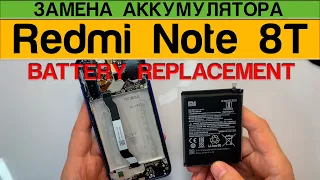 Xiaomi Redmi Note 8T - Замена Аккумулятора Разборка