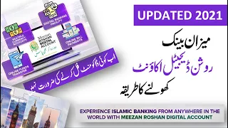 Meezan Bank Roshan Digital Account Opening in 2021 | Updated By Helan MTM Box