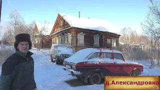 Деревня в глубинке. Жизнь зимой в деревне. Жилая деревня на севере Нижегородской области.