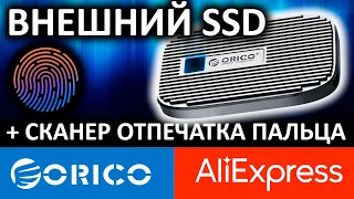 Внешний SSD со сканером отпечатка пальца - Orico FEN300 256GB (FEN300-256G-GY-BP) c Aliexpress