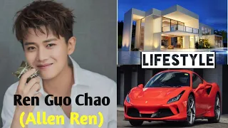 Ren Jialun (Allen Ren ) Lifestyle / Net Worth / Wife / Children/ Family / Hobbies / Age / Facts