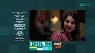 Apney Hee Tou Hain | Episode 06 | Teaser | Khalid Anam | Sohail Sameer | Green TV Entertainment