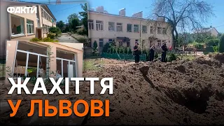 Ракетний удар по Львову! ЕКСКЛЮЗИВНІ КАДРИ з місця влучання