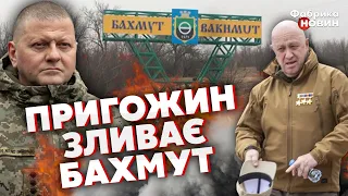 💣ЗАЛУЖНОГО "УБИЛ" Пригожин. Фейгин раскрыл правду о "НАПАДЕНИИ" НА ГЕНЕРАЛОВ ВСУ