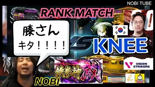 (OMEGA RANK MATCH) NOBI vs KNEE Tekken7 NOBI TUBE