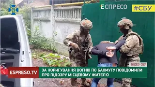 СБУ затримала російського агента, який коригував ракетні удари по українських позиціях