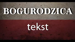 Bogurodzica - tekst