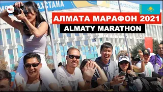 Алматы Марафон 2021 - Реакция иностранцев / Алга Петербург - Путешествие в Казахстан