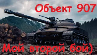 World of Tanks - Об. 907 первый взгляд