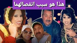 حصريا! هذا هو  السبب الحقيقي لانفصال نجاة عتابو عن زوجها بعد عشر سنوات من زواجهما