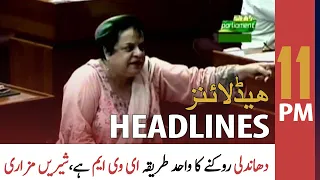 ARY News Headlines | 11 PM | 29 September 2021