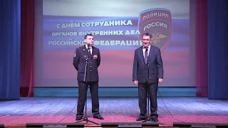 Концерт на день полиции Хлевное  2019