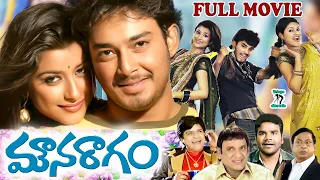 TANISH  TELUGU FULL MOVIE | TANISH | MADHURIMA | SUHASINI | ALI | VENU | TELUGU CINE CAFE