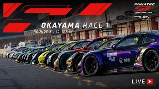 LIVE | Race 1 | Okayama | Fanatec GT World Challenge Asia 2023