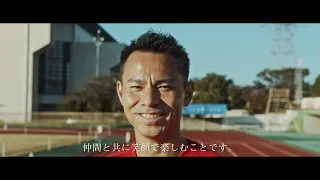 ”スポーツを笑顔で楽しもう“ 荒川大輔