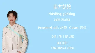 BOY STORY Mingrui '南方姑娘' 'Nánfāng gūniáng' (Gadis Selatan) cover. (CHN | ROM | INA lirik)