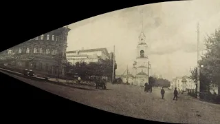 Екатеринбург на старых фотографиях  часть 3