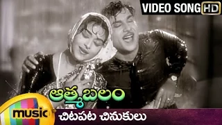 Chitapata Chinukulu Song | Aatma Balam Songs | ANR | Saroja Devi | KV Mahadevan | Mango Music