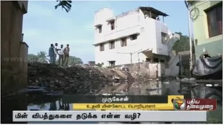 Woman Electrocuted in Chennai - Interaction with the corporation official regarding the accident