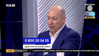 Гордон: Украинцев не надо разъединять, а объединятся они сами