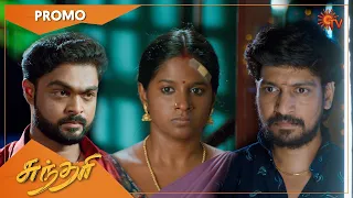 Sundari - Promo | 29 September 2022 | Sun TV Serial | Tamil Serial