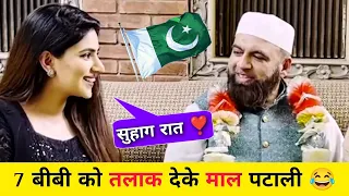 The Boys Memes | Thug life | Pakistani funny interview 2023 🤣 PART_3 😝